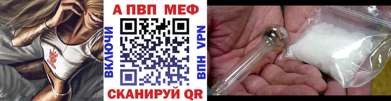 mega   Семёнов  Alpha PVP СК 