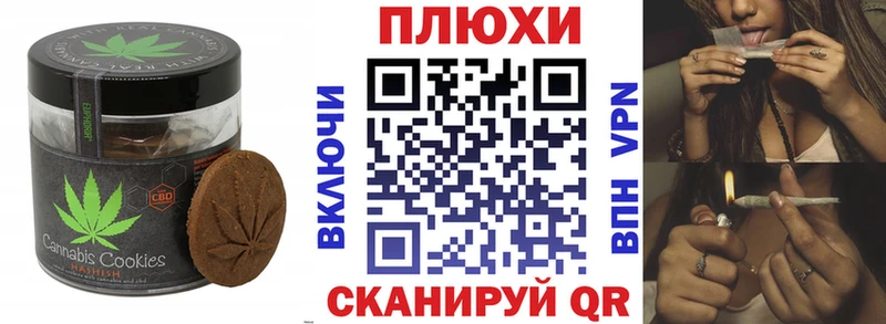 Cannafood марихуана  omg ссылки  Семёнов  цены  
