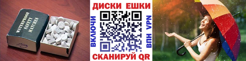 дарнет шоп Семёнов ЭКСТАЗИ mix