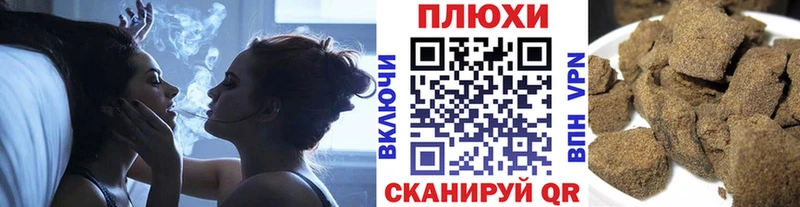 кракен зеркало  Семёнов  Гашиш 40% ТГК 