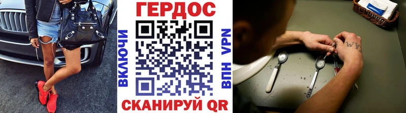 наркотики  Семёнов  Героин афганец 