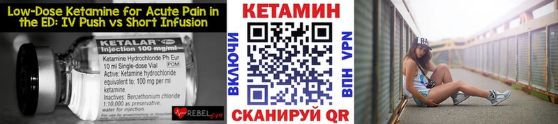 наркошоп  Семёнов  КЕТАМИН VHQ 