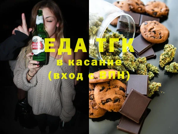 бутират Покров
