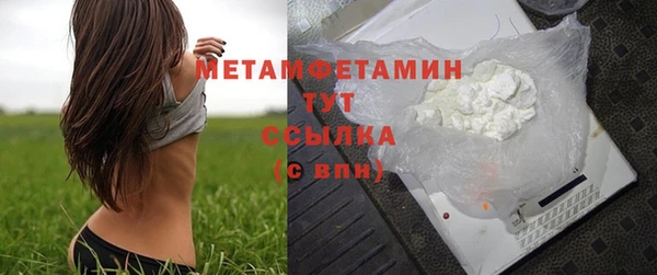 бутират Покров
