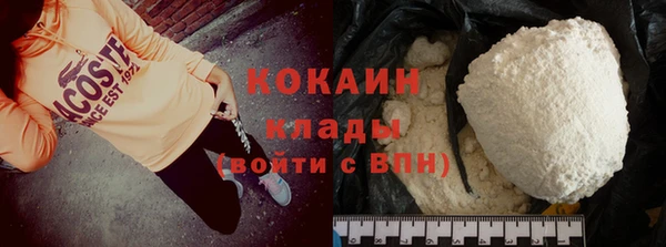 ALPHA-PVP Покровск