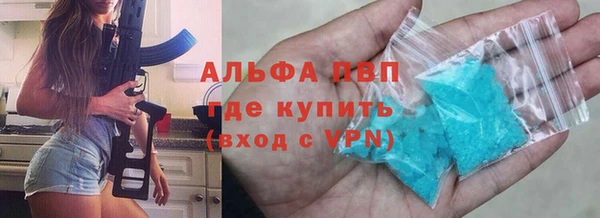 ALPHA-PVP Покровск