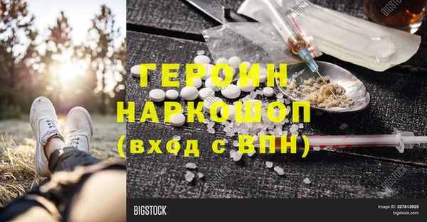 бутират Покров