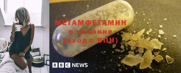 ГАЛЛЮЦИНОГЕННЫЕ ГРИБЫ Покачи