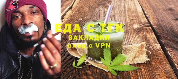 ALPHA-PVP Покровск