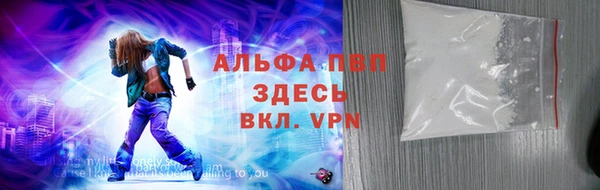 крисы Красавино