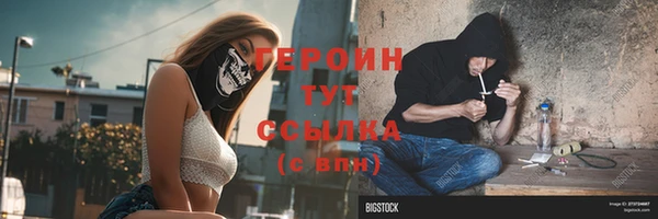 бутират Покров