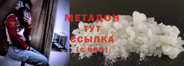 кокаин премиум Котовск