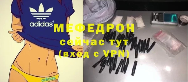 ALPHA-PVP Покровск