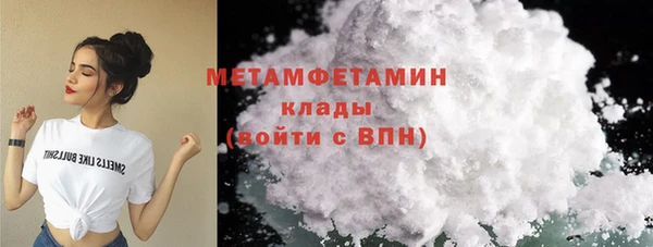 бутират Покров