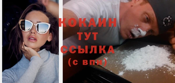бутират Покров
