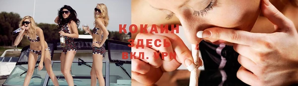 ALPHA-PVP Покровск