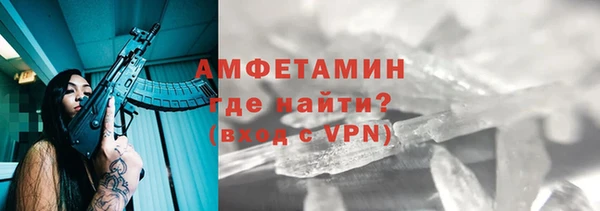 ALPHA-PVP Покровск