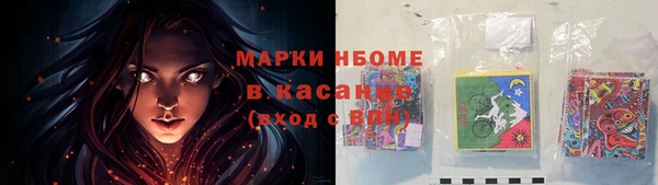 бутират Покров