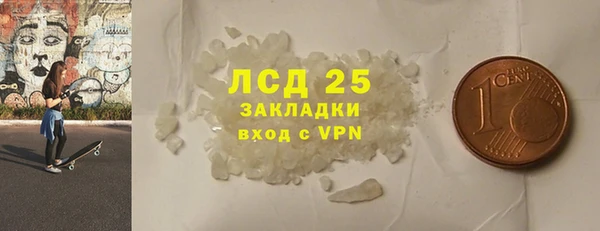 MESCALINE Дмитриев