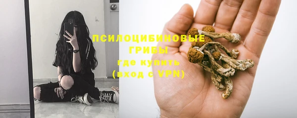 кокаин премиум Котовск