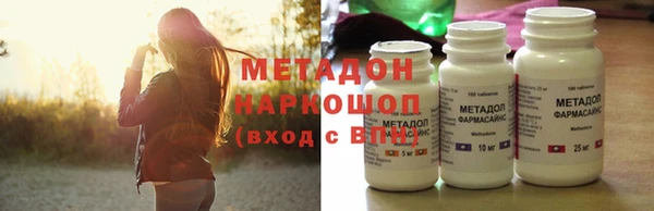 ALPHA-PVP Покровск