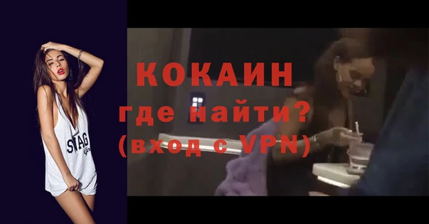 бутират Покров