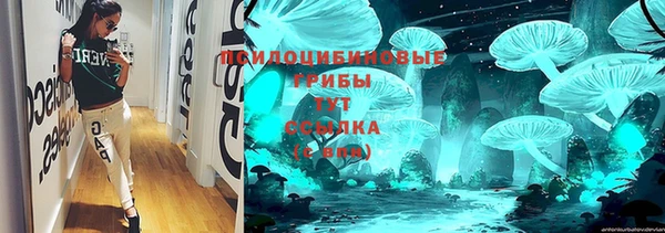 ALPHA-PVP Покровск