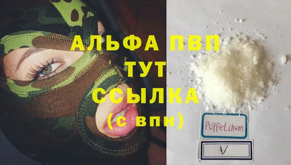 бутират Покров