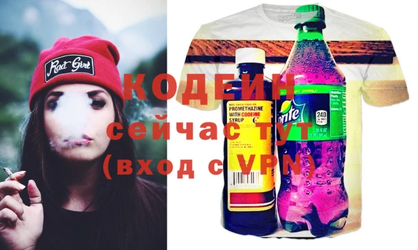 ГАЛЛЮЦИНОГЕННЫЕ ГРИБЫ Покачи