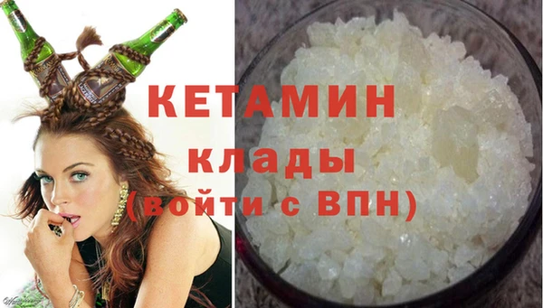 ALPHA-PVP Покровск