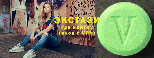 ГАЛЛЮЦИНОГЕННЫЕ ГРИБЫ Покачи