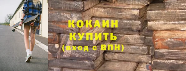 ALPHA-PVP Покровск