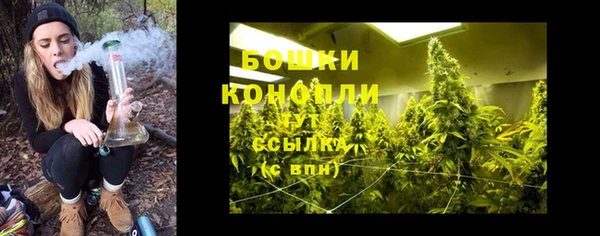 бутират Покров