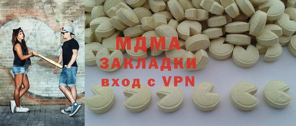 ALPHA-PVP Покровск