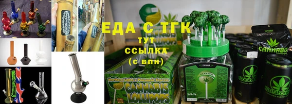 ГАЛЛЮЦИНОГЕННЫЕ ГРИБЫ Покачи