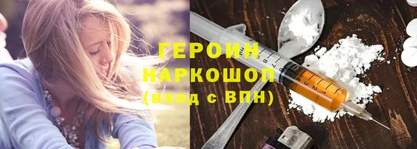 ГАЛЛЮЦИНОГЕННЫЕ ГРИБЫ Покачи