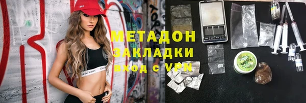 бутират Покров