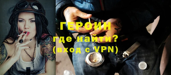 бутират Покров