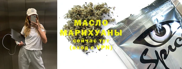 ГАЛЛЮЦИНОГЕННЫЕ ГРИБЫ Покачи