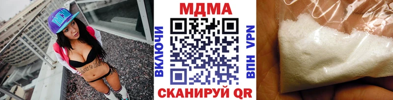 MDMA кристаллы  магазин продажи   mega   Семёнов 