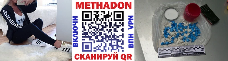 МЕТАДОН мёд  omg   Семёнов 