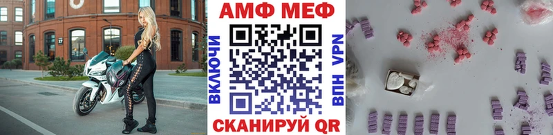 Метамфетамин пудра  Семёнов 