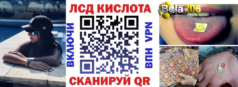Наркотические марки 1,8мг  Семёнов 